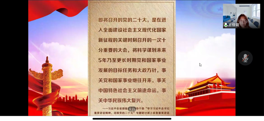 微信图片_20220919114744.png