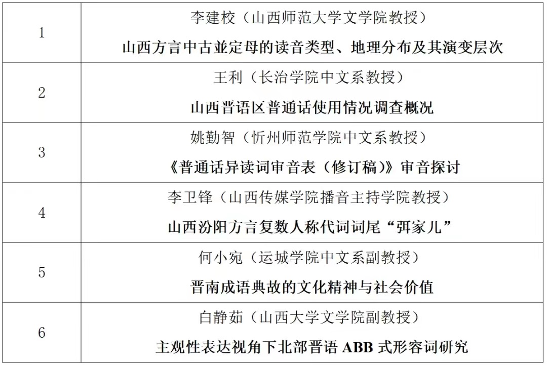 微信图片_20240105134919.jpg
