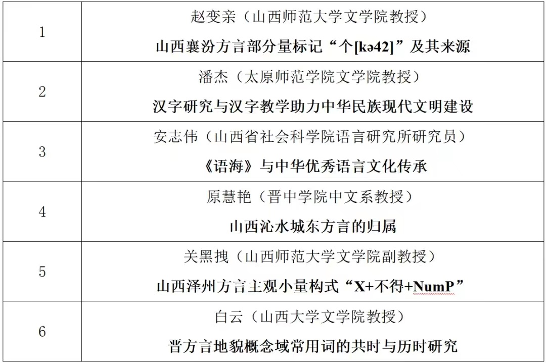 微信图片_20240105134923.jpg