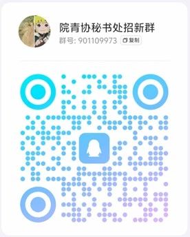 微信图片_20240929014415.jpg