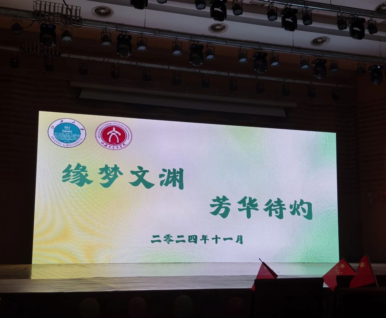 微信图片_20241123114210.jpg