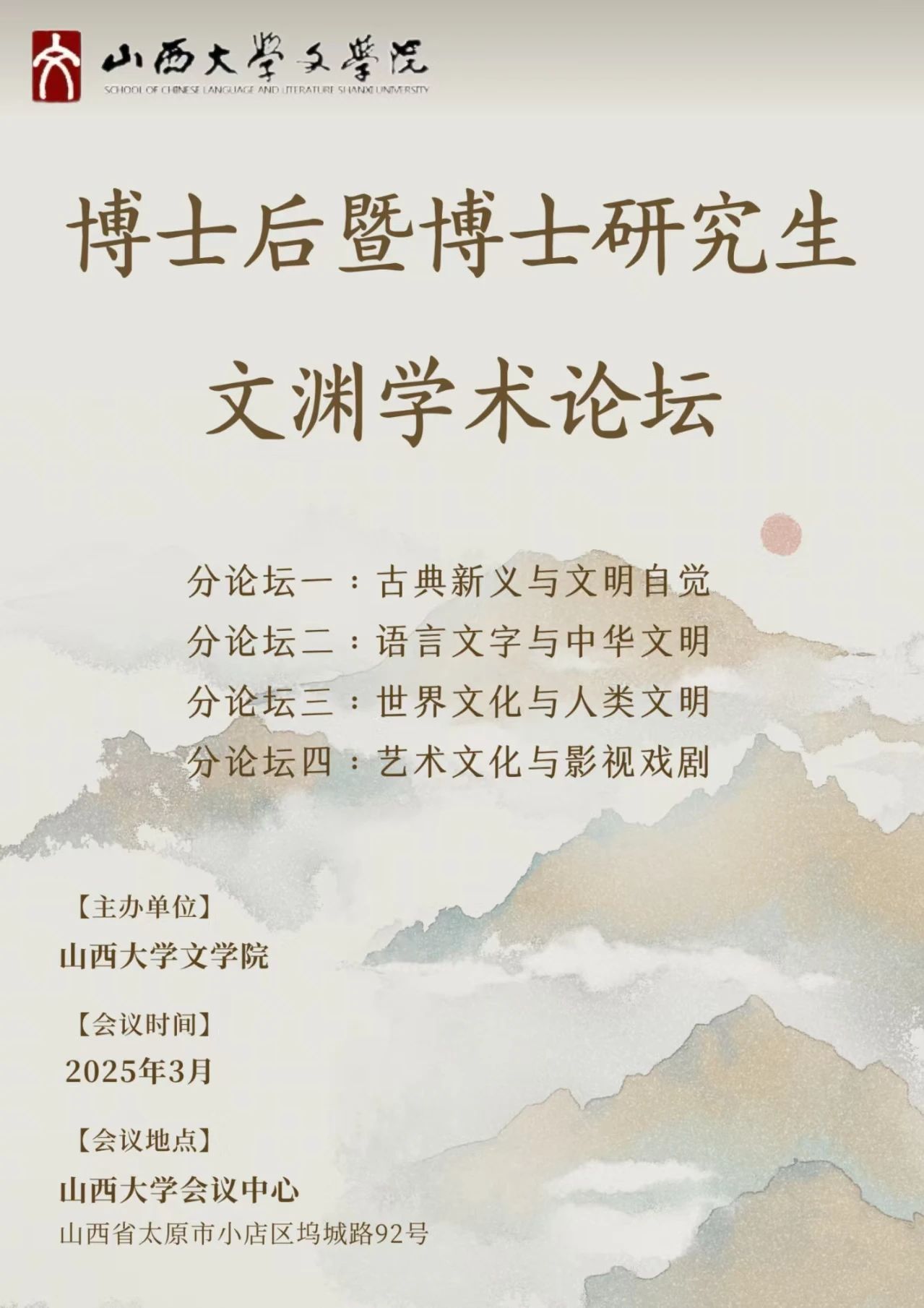 微信图片_20250210210924.jpg