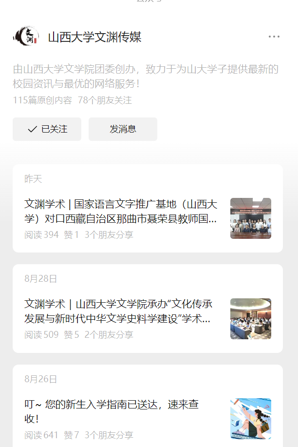 微信图片_20240928232135.png