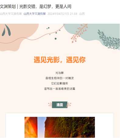 微信图片_20240928232137.png