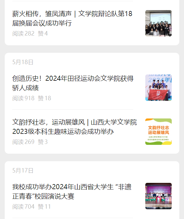 微信图片_20240928232136.png