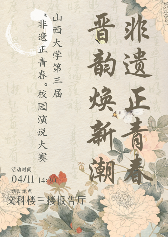 微信图片_20250428230331.png